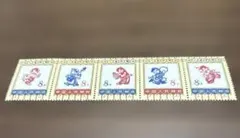 外国切手【中国切手 】【未使用】1973年「中国の婦人たち切手」　８分　　全3種 外国切手【中国切手 】【未使用】1973年「中国の婦人たち切手」 8分