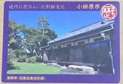 Item thumbnail for item 637ebab3-b954-426a-af35-89da6b10f5ad