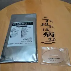 推し活専門店オシアド 推し文字アクスタ メンヘラ