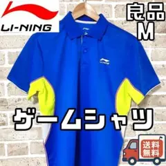 【早い者勝ち✨】リーニン メンズ 半袖 ゲームシャツ M ツートンカラー ブルーのサムネイル