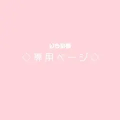 いるまくんアンリズ