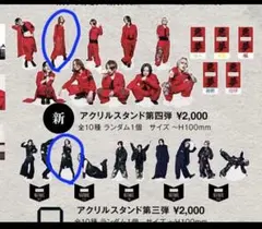 2026年最新】Ni～yaの人気アイテム - メルカリ