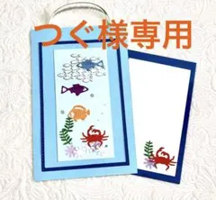 メッセージカードセット