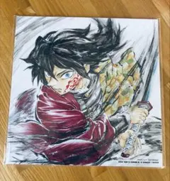 劇場版「鬼滅の刃」無限城編　入場者特典 【冨岡義勇】誕生日記念ボード
