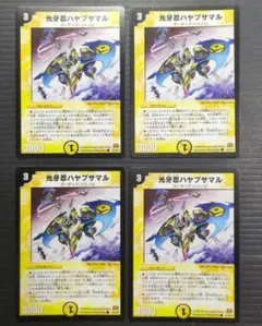 2026年最新】デュエル・マスターズ psaの人気アイテム - メルカリ