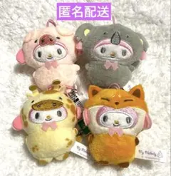 サンリオ　どうぶつ着ぐるみマスコット　マイメロ　4個セット