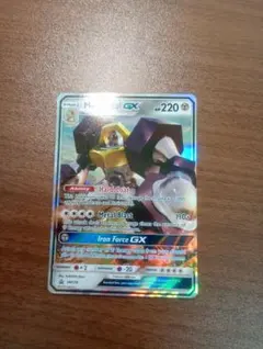 ポケモンカード　ポケカ　メルメタルGX　プロモ　英語版　正規品
