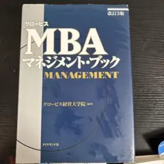 Item thumbnail for item 308c5bc6-48ca-4c1d-9a13-d2b52cab5d87