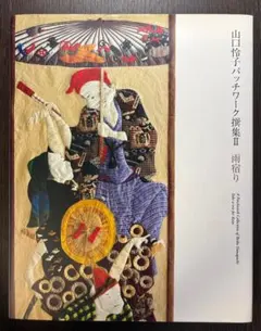 2026年最新】REIKO サインの人気アイテム - メルカリ