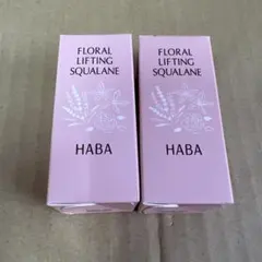 HABA フローラルリフトスクワラン 30ml 2本セットのサムネイル