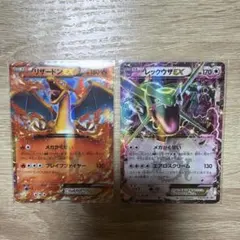 ポケカ コロコロ付録 2枚セット リザードンEX レックウザEX - メルカリ