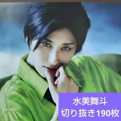 Item thumbnail for item f47cc701-62b3-4105-ab25-ec6ccc3ae10c