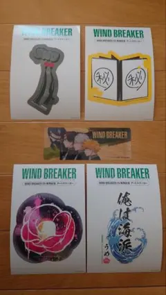 【WIND BREAKER】特典　アートステッカー
