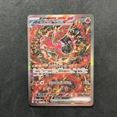 F*0様 ポケモンカードゲーム インフェルノX オドリドリex SAR 美品