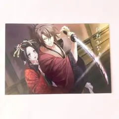 2025年最新】薄桜鬼沖田総司の人気アイテム - メルカリ