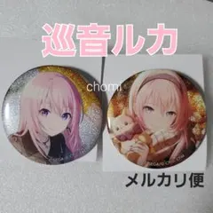 巡音ルカ　プロセカ　バチャシン　缶バッジ