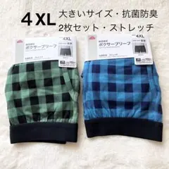大きいサイズ 4XL メンズ ボクサーブリーフ チェック柄 抗菌防臭 ストレッチのサムネイル