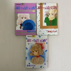 Item thumbnail for item 145b1776-a02d-431d-ae35-8457ce2dacd4