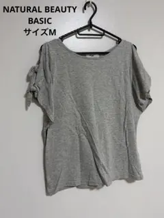 NATURAL BEAUTY BASIC レディース　半袖　Tシャツ　カットソーのサムネイル