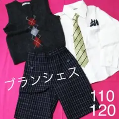 週末のみセール❣️フォーマル 男の子 スーツ  セットアップ！