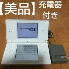 ニンテンドーDS Lite ホワイト 充電器付き