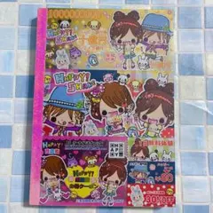 トリプルメモ トリプルDEメモ 平成レトロ メモ帳 パロディメモ帳