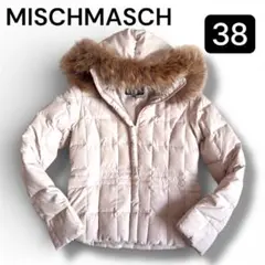 【美品】ミッシュマッシュ／ベージュ　ファーフード付きダウンジャケット 38
