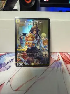 2026年最新】ポッピ冠ラッキー プロモの人気アイテム - メルカリ