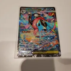 2026年最新】メガゲッコウガex SARの人気アイテム - メルカリ