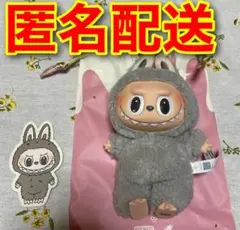 ラブブ マカロン Exciting Macaron Sesame Bean