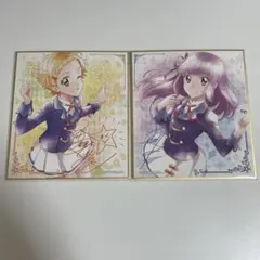 アイカツ！ 氷上スミレ 新条ひなき 色紙