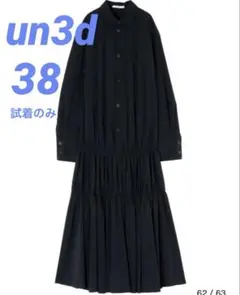 2025年最新】un3d. low gatherの人気アイテム - メルカリ