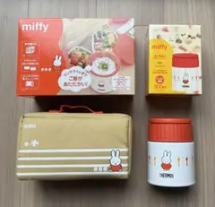 サーモス　お弁当箱THERMOS miffy 保温弁当箱とスープジャー