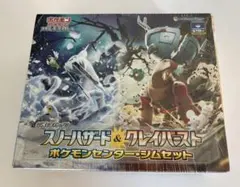 ポケモンカード スノーハザード&クレイバースト ナンジャモジムセット 1BOX