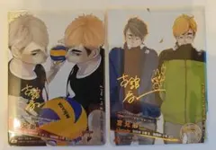 ハイキュー!!　バボカBREAK