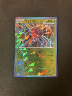 ゲノセクト PROMO BW-Pプロモカード 219/BW-P