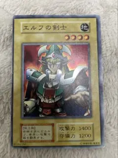 遊戯王 エルフの剣士 初期 特大枠ズレ エラーカード - メルカリ
