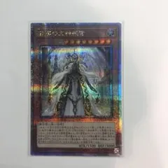 2026年最新】教導の大神祇官 25の人気アイテム - メルカリ