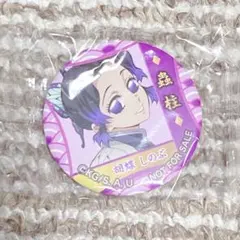 くら寿司×鬼滅の刃　ビッくらポン　胡蝶しのぶ　缶バッジ