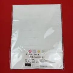 Item thumbnail for item 51a2c6de-3dea-4f0b-a994-ad2635404ac7