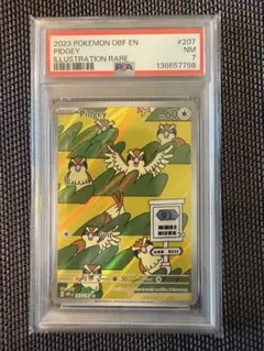 2026年最新】ポッポ ar psa10の人気アイテム - メルカリ