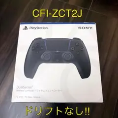 2026年最新】dualsense ワイヤレスコントローラー ミッドナイト