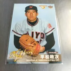 2026年最新】平松政次の人気アイテム - メルカリ