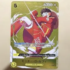 2026年最新】スタンダードバトル ルフィの人気アイテム - メルカリ