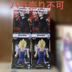 Grandista オカルン、ベジータ　フィギュア4個セット