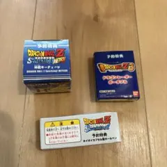 ドラゴンボール 予約特典 計3点 まとめ売り