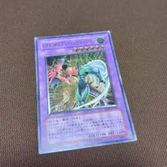 【ARS10】E•HEROエッジマン アルティメット レリーフ ARS10】E•HEROエッジマン アルティメット レリーフ ARS10】E
