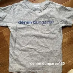 denim dungaree 130