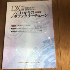 Item thumbnail for item 2b406690-5f1b-4621-9489-47e38663fced