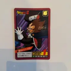 ドラゴンボール ベジータ王カード 1992年製